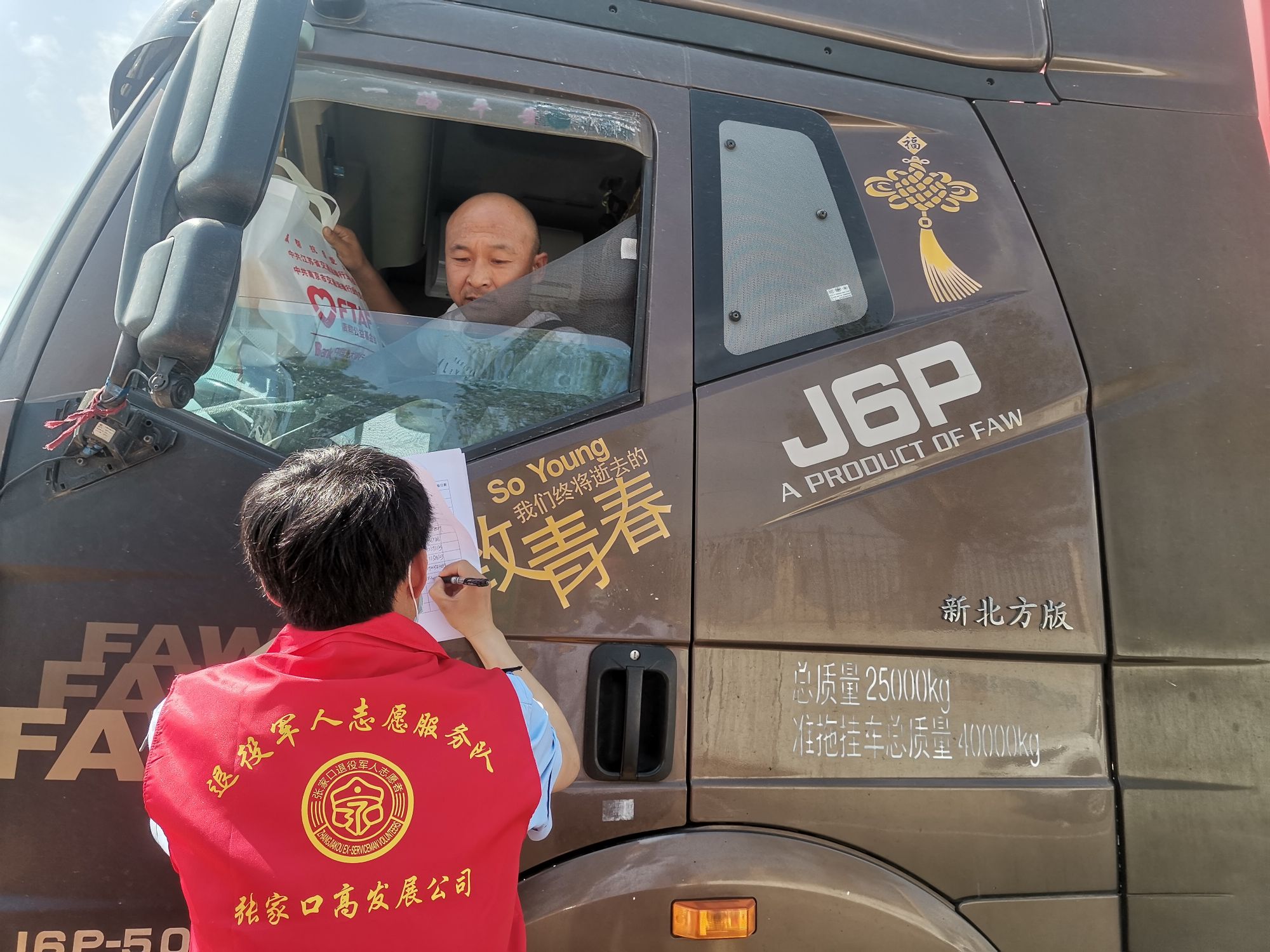 1654874678976562.jpg 微信圖片_20220610231302.jpg