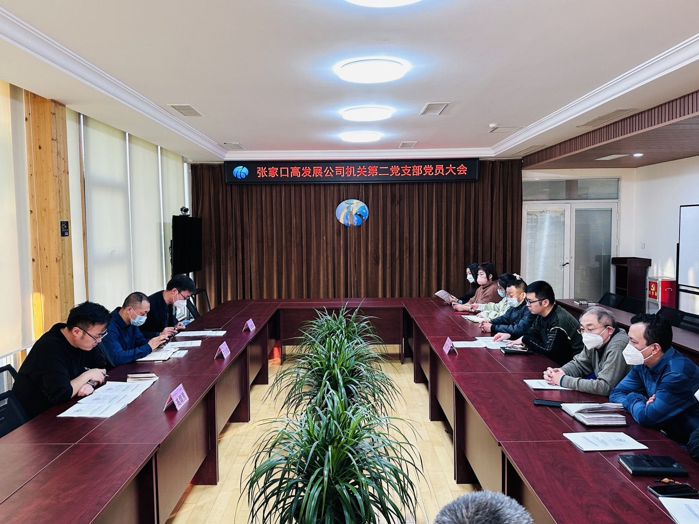 1672820992428352.jpg 1.4支部黨員大會.jpg